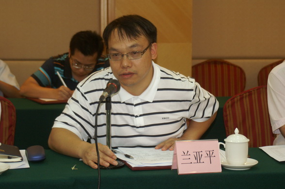 省經濟和信息化委原材料工業處蘭亞平處長主持立窯水泥企業座談會