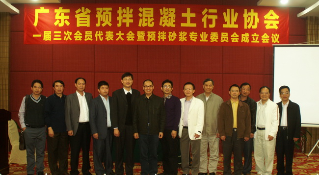 會(huì)后出席大會(huì)的部分代表合影留念