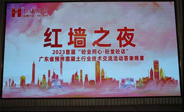 1705051963113444.jpg 紅墻之夜.jpg