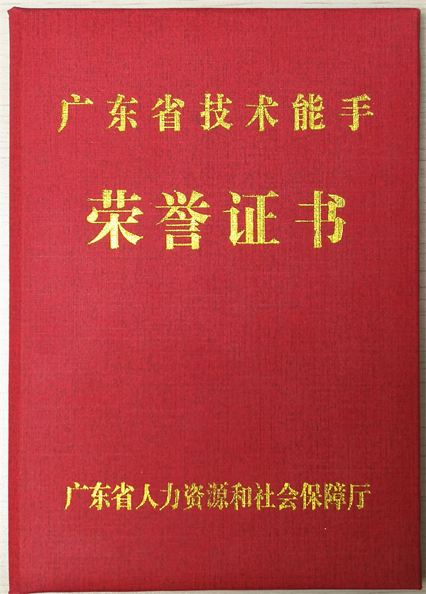 1705648777269886.jpg 微信圖片_20220318100412.jpg