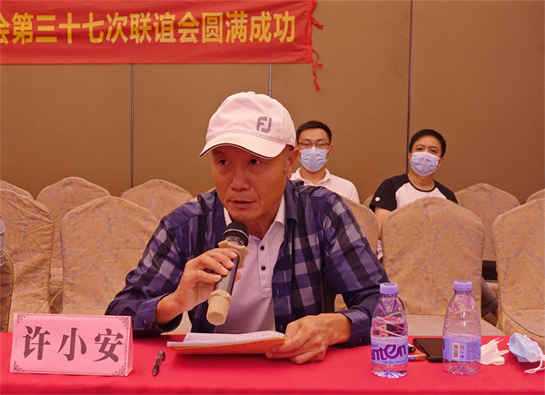 1705992654174426.jpg 9省協(xié)會(huì)許小安執(zhí)行會(huì)長(zhǎng)作總結(jié)講話(huà).jpg