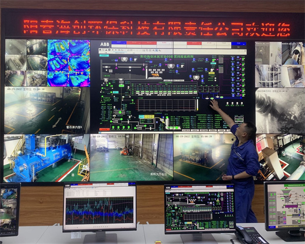 1706001258187487.jpg 陽春海螺水泥有限責任公司協同處置中控屏.jpg