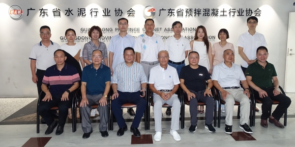 1706079361332218.jpg 佛山市建筑協會混凝土_副本.jpg