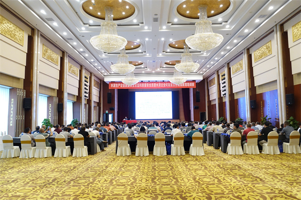 1716540218180854.jpg 大會全景.jpg