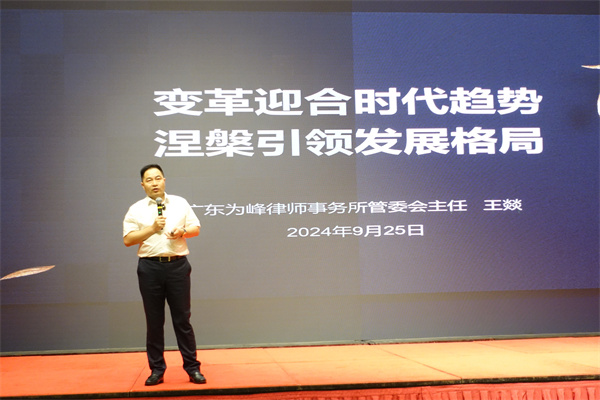 1727666019917811.jpg 王燚.jpg