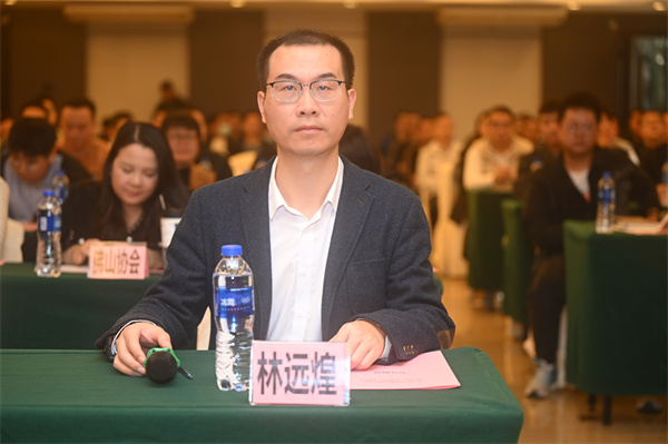 1733279733123628.jpg 林遠(yuǎn)煌.jpg