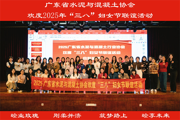 “三八國(guó)際婦女節(jié)”行業(yè)聯(lián)誼活動(dòng)啟動(dòng)儀式.jpg
